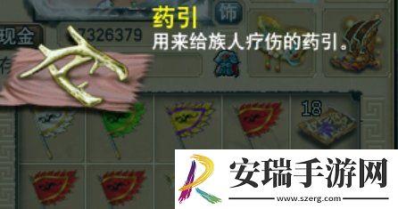 梦幻西游种族任务怎么做