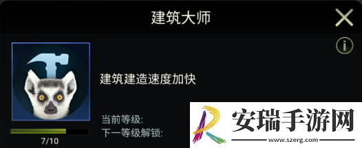 野兽领主新世界进化菌丛系统攻略