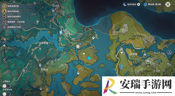 原神4.4沉玉谷云云椒椒怎么做