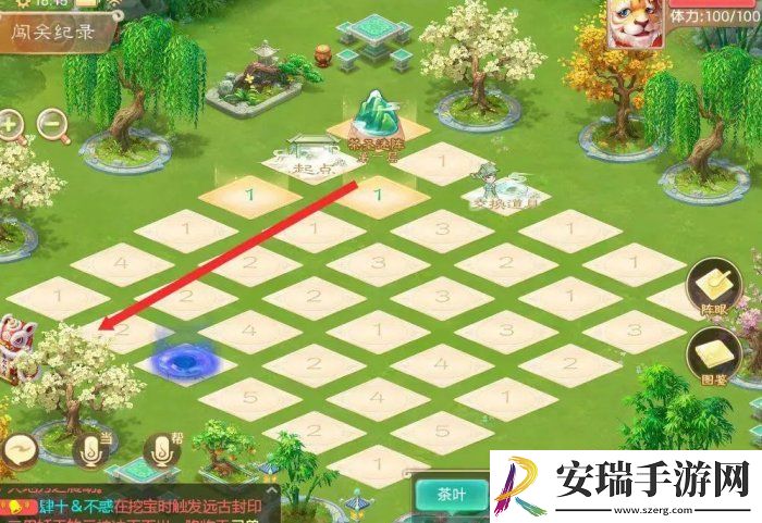 大话西游手游泡茶怎么玩