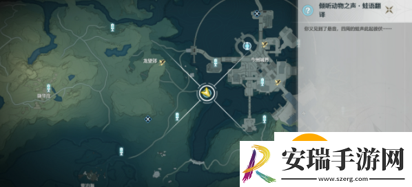 鸣潮倾听动物之声蛙语翻译任务怎么过