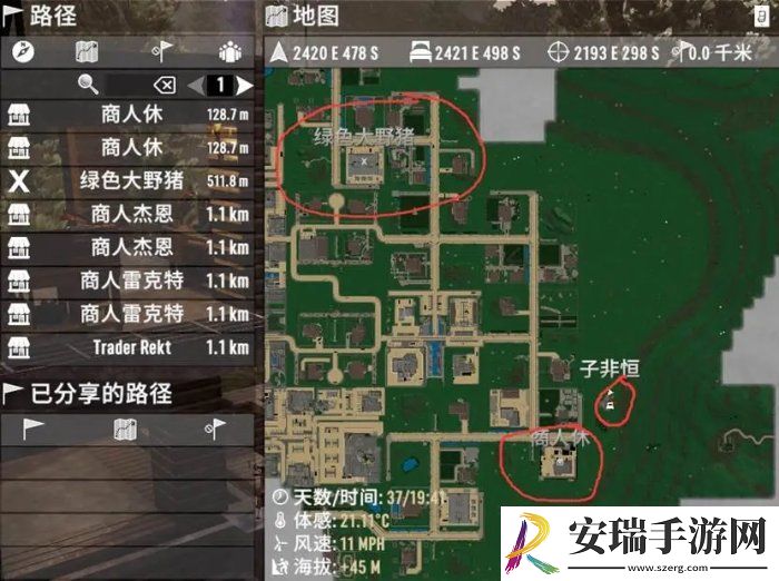 七日杀防尸潮建筑怎么构造
