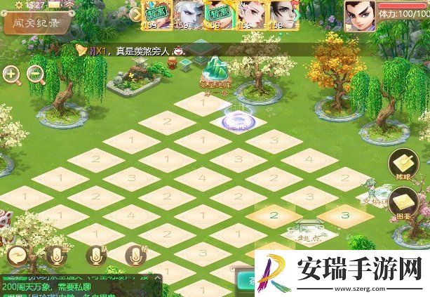 大话西游手游泡茶怎么通关