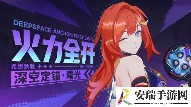 崩坏3深空寻梦兑换码有哪些