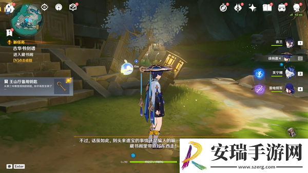 原神4.4哐哐锵锵王山行任务怎么做