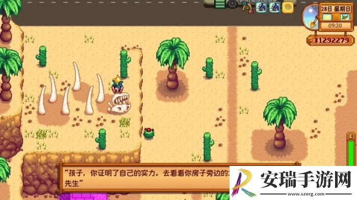 星露谷物语会员卡有什么用