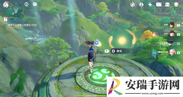 原神4.4沉玉谷攸望三叠怎么完成