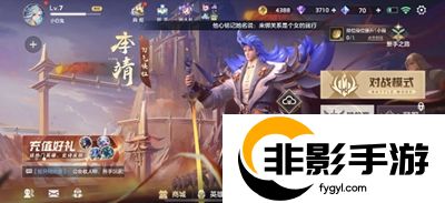 曙光英雄钻石祈福活动界面在哪