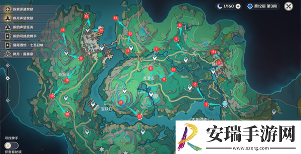 原神4.4沉玉谷苍灵鲤都在那