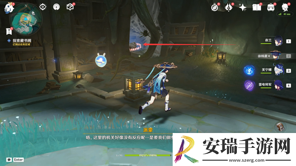 原神4.4哐哐锵锵王山行任务怎么做