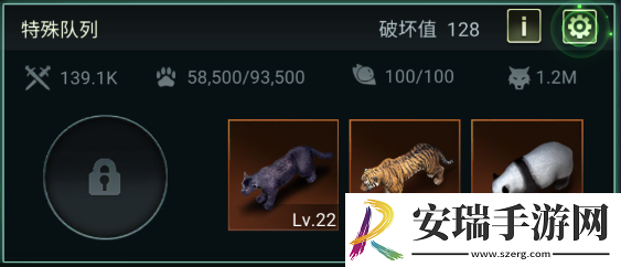 野兽领主新世界行**列攻略