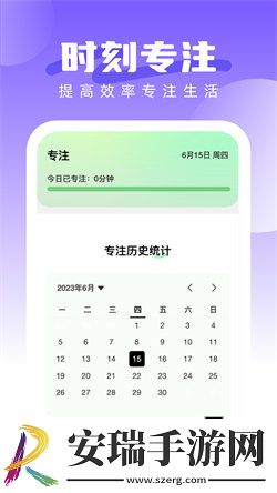 超赞鸭壁纸app最新版截图