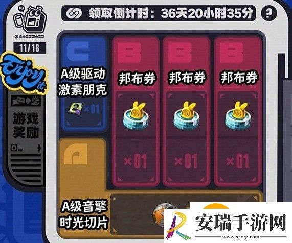 绝区零预抽卡入口