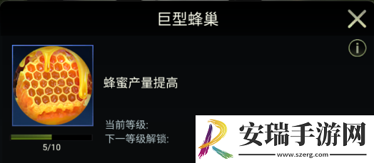 野兽领主新世界进化菌丛系统攻略