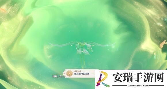 原神仙山有茗名以翘英怎么完成