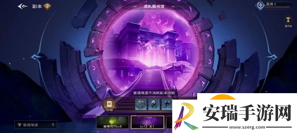 塔瑞斯世界混乱图书馆不同颜色裂缝怎么应对