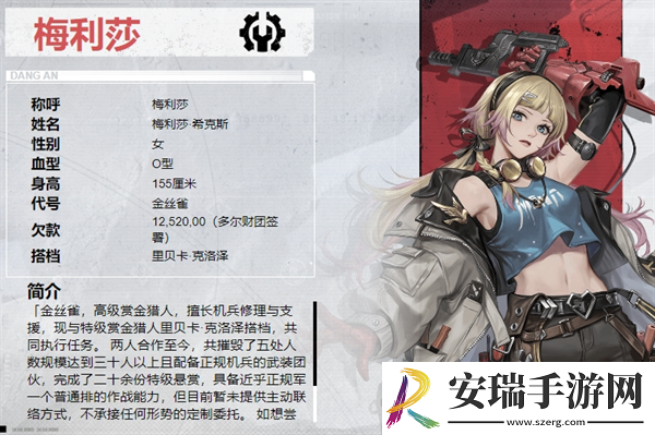 钢岚新手十连选谁