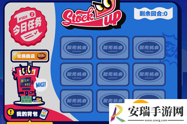 绝区零预抽卡入口
