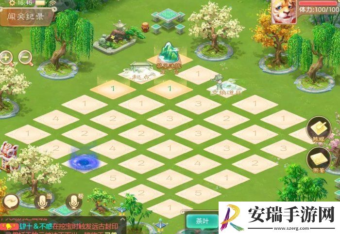 大话西游手游泡茶怎么玩