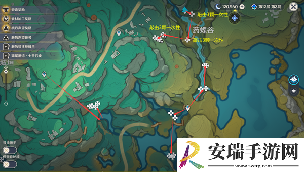 原神4.4沉玉谷清水玉都在那