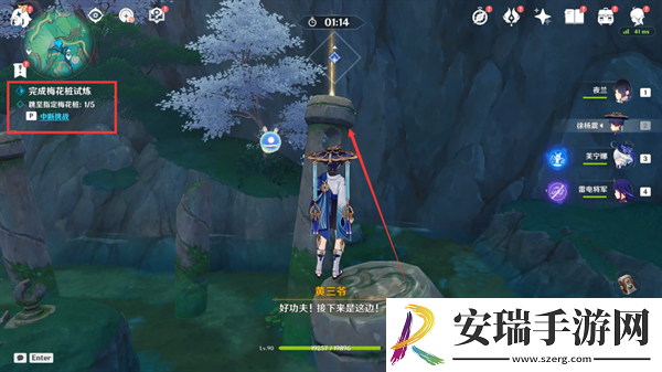 原神4.4哐哐锵锵王山行任务怎么做