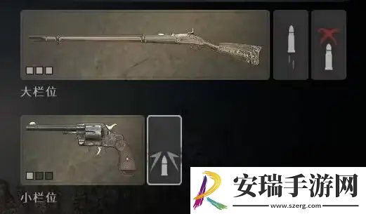 猎杀对决怎么配装