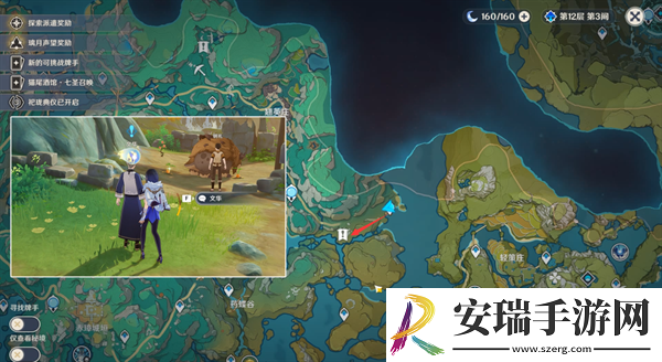 原神4.4沉玉谷云云椒椒怎么做