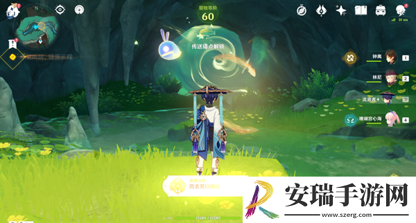 原神4.4沉玉谷祀珑典仪怎么开启