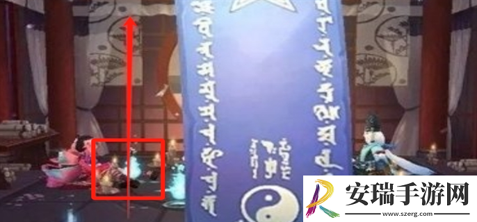 阴阳师2024年2月神秘图案是什么