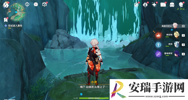 原神4.4沉玉浮琼仙气怎么找