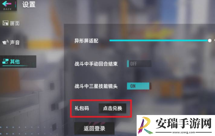 猫之城2024全新兑换码有哪些