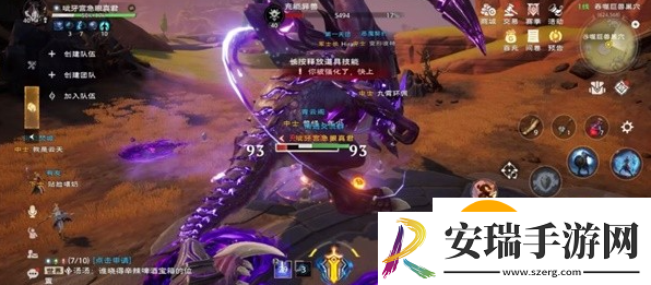 塔瑞斯世界吞噬者怎么打
