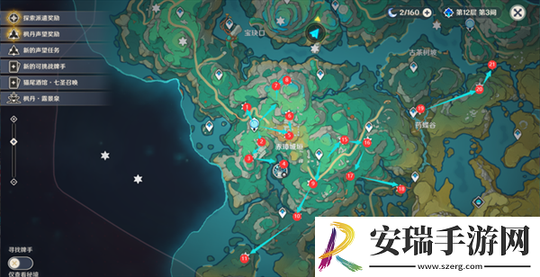 原神4.4沉玉谷苍灵鲤都在那
