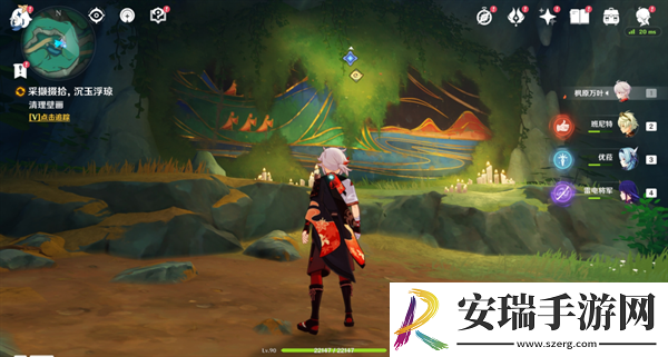原神4.4沉玉浮琼仙气怎么找