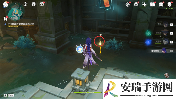 原神4.4哐哐锵锵王山行任务怎么做
