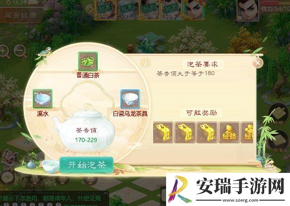 大话西游手游泡茶怎么通关