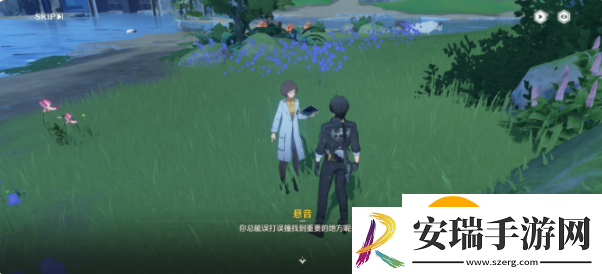 鸣潮倾听动物之声蛙语翻译任务怎么过