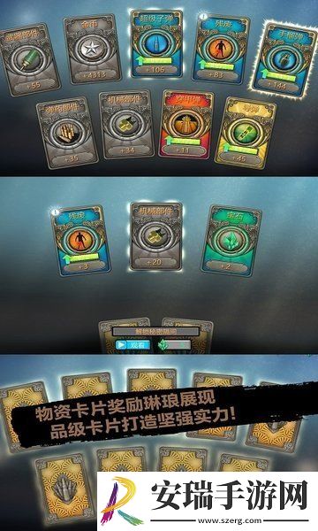 末日前行狙击僵尸截图