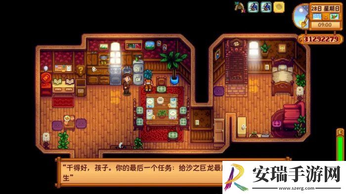 星露谷物语会员卡有什么用