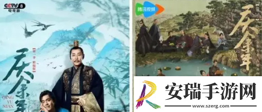 庆余年2开播上映时间