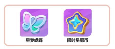 元梦之星S2段位继承规则是什么