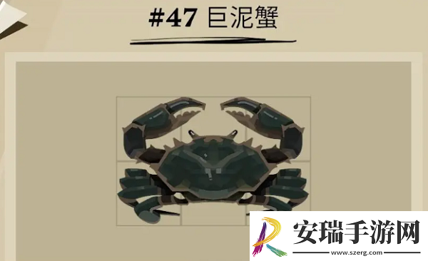 渔帆暗涌巨泥蟹捕捉位置一览