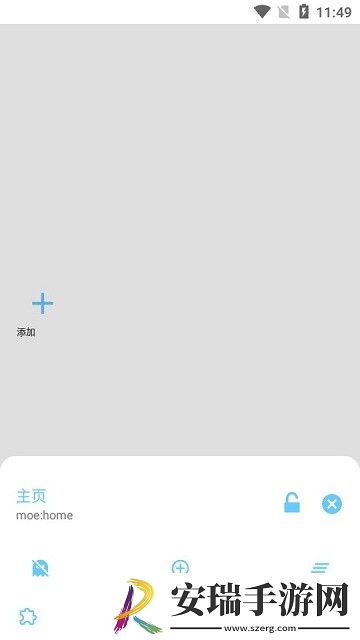 MDM浏览器截图