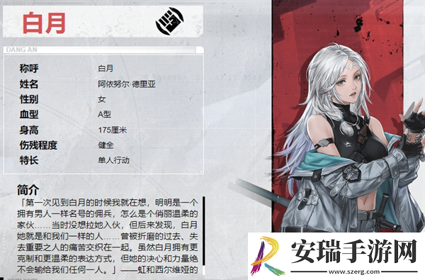 钢岚新手十连选谁