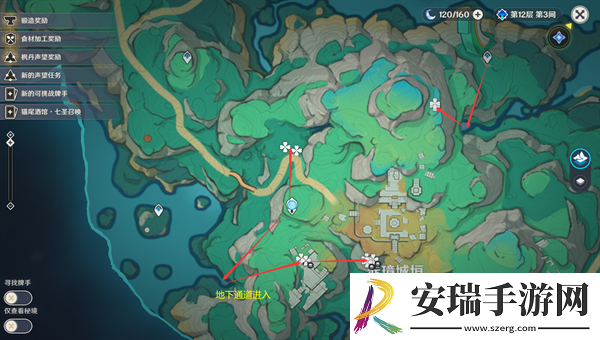 原神4.4沉玉谷清水玉都在那