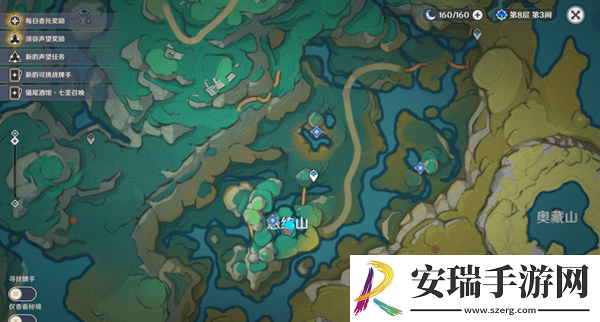 原神4.4祀珑在昔灵锦歆诚怎么做