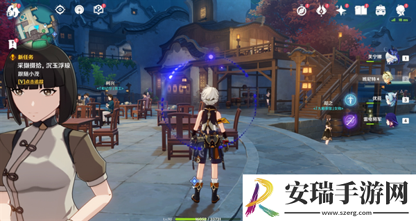 原神4.4仙山有茗名以翘英任务怎么做