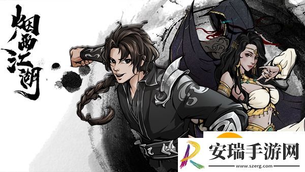 烟雨江湖大内腰牌怎么获得