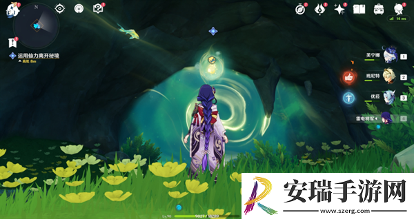 原神4.4仙山有茗名以翘英任务怎么做