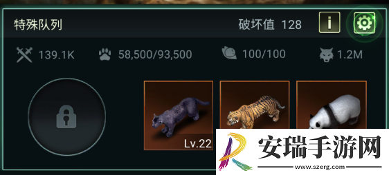 野兽领主新世界行**列攻略